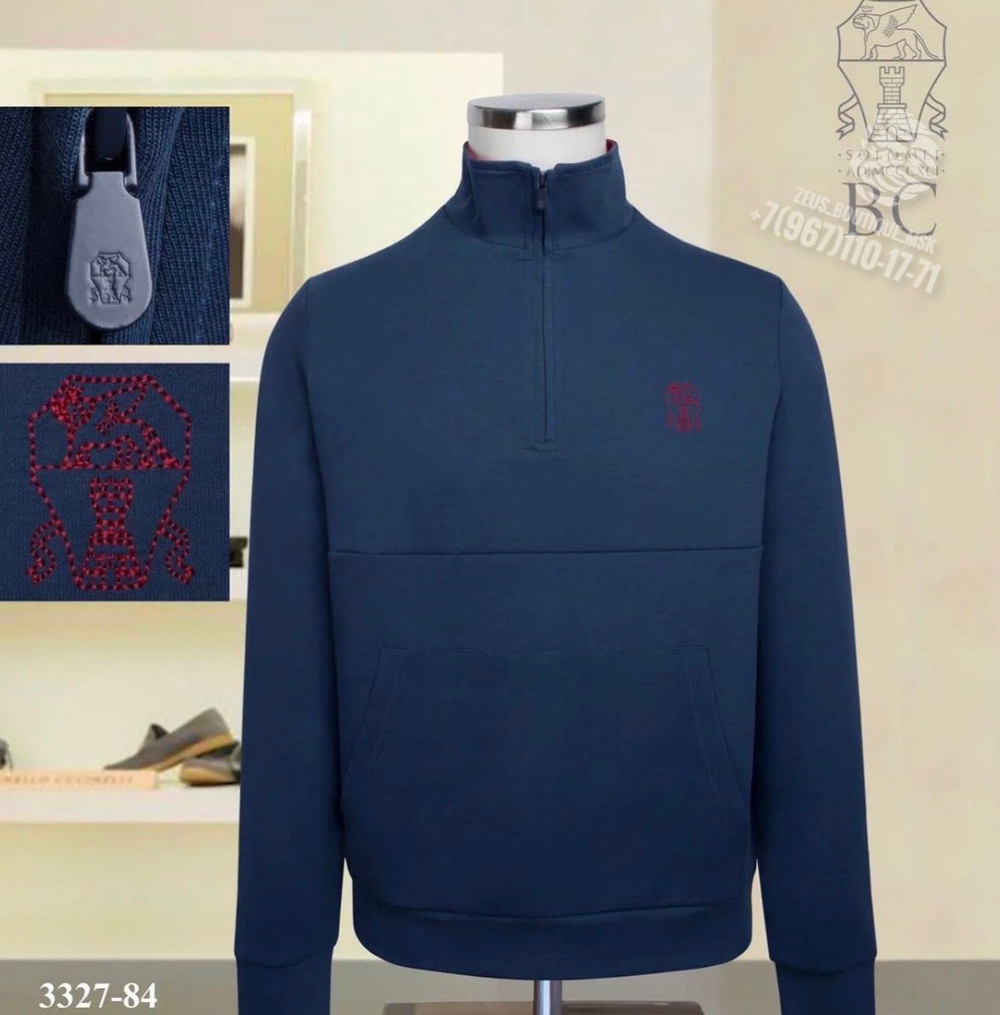 Кофта Brunello Cucinelli