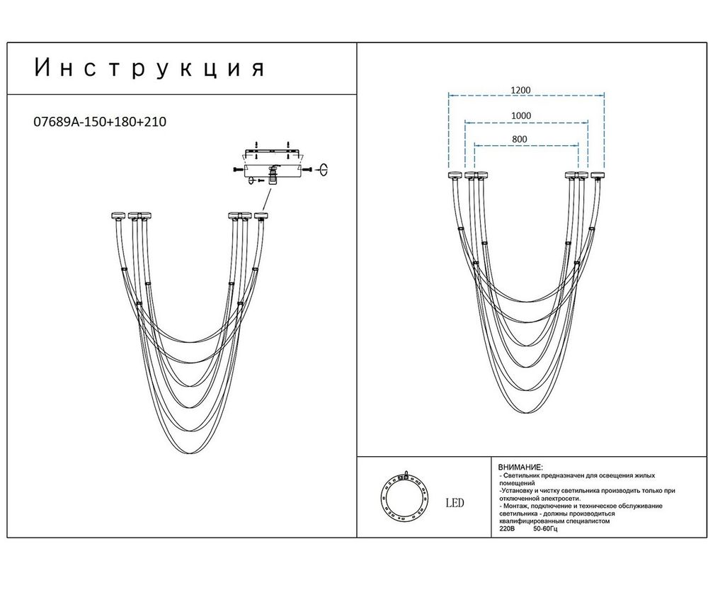 Kink Light 07689A-150+180+210,04 Подвес Лирд коричневый