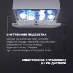 DeLonghi Встраиваемая посудомоечная машина DDW 06F Basilia