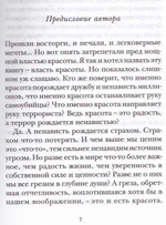 Броня из облака