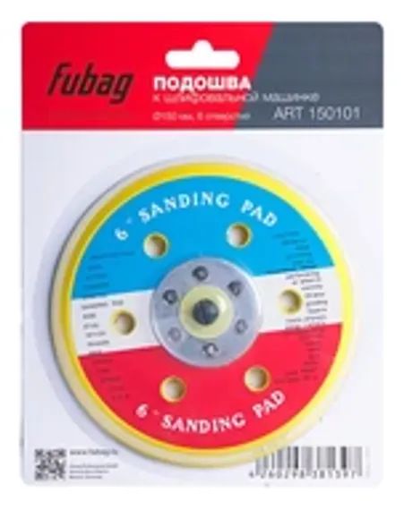 Пневмопила сабельная Fubag AS 3400