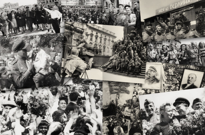 Наш Победный Сорок пятый