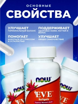 NOW Витаминно-минеральный комплекс Ева 90 капсул