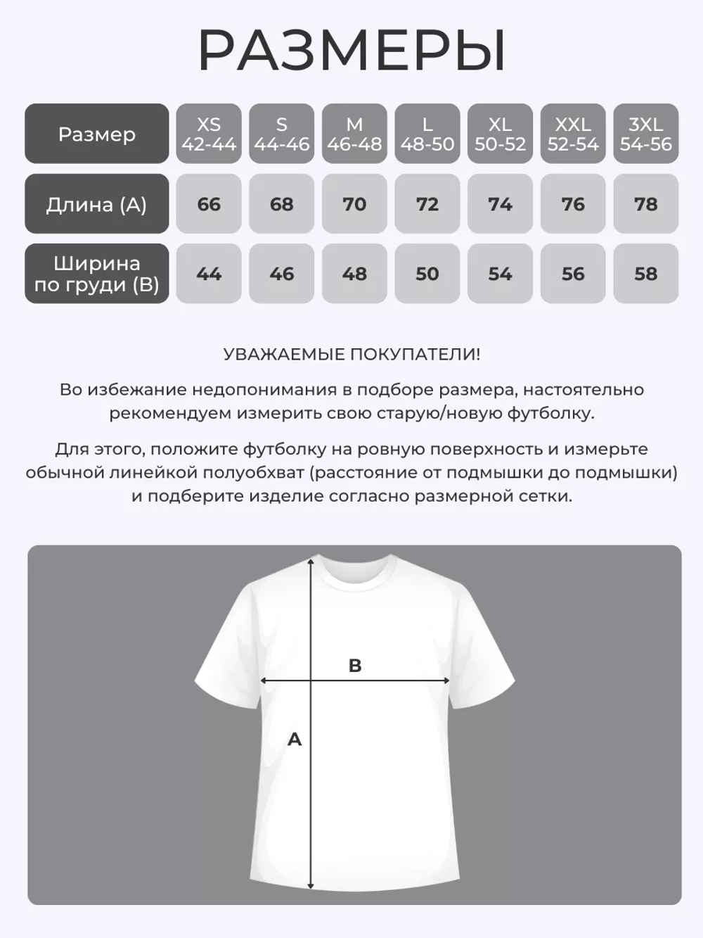 Футболка именная Алиса