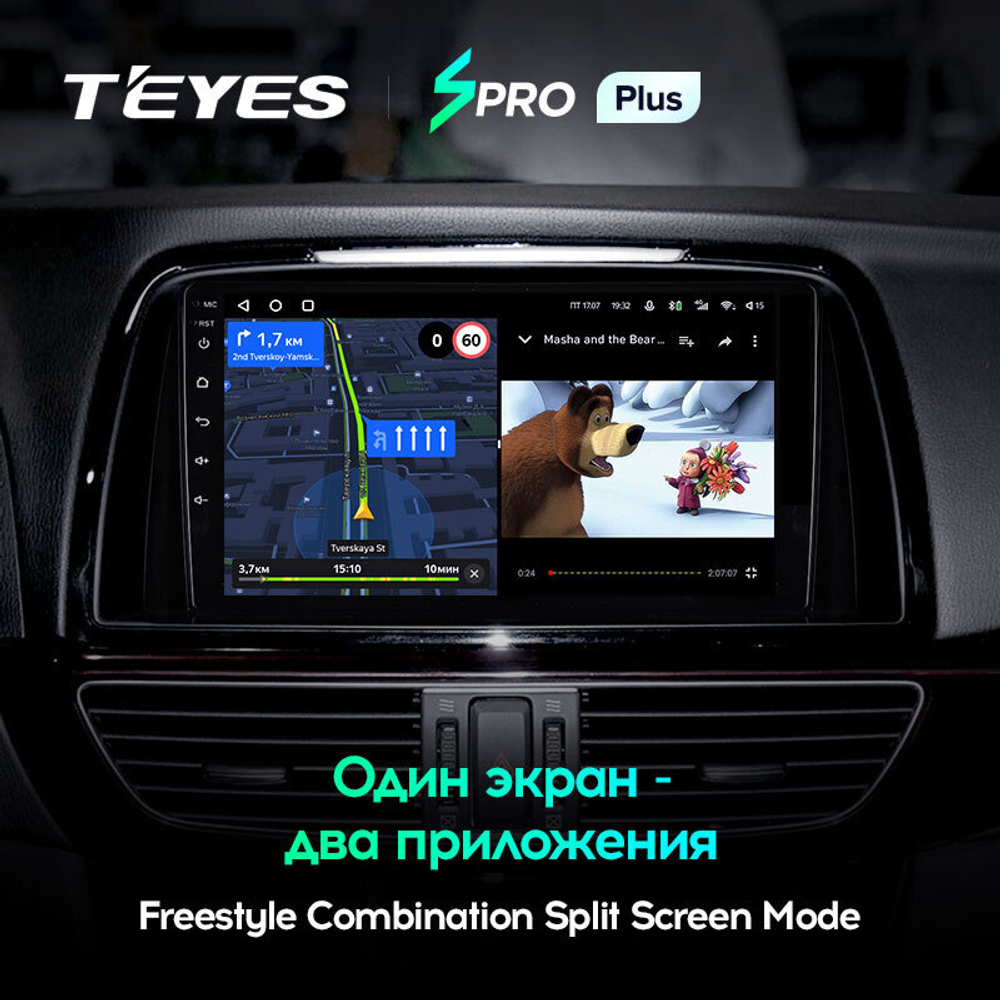 Teyes SPRO Plus 9" для Mazda 6 III 2012-2017