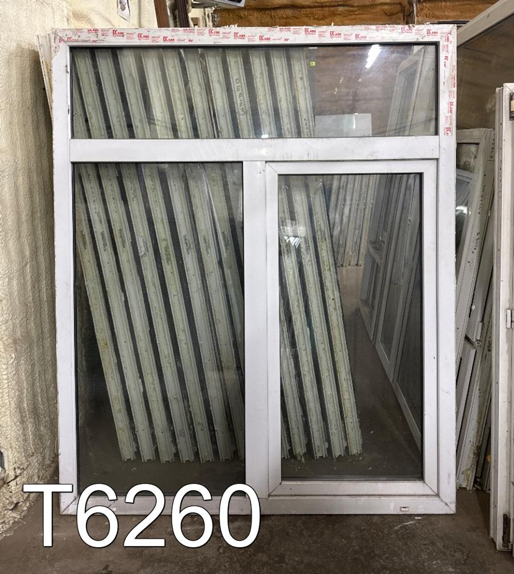 Окно Пластиковое Б/У 1830 (1430)(в) x 1500(ш)