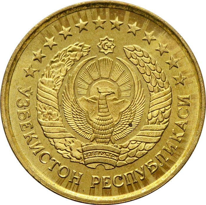 3 тийин 1994 Узбекистан (большая цифра номинала) AU-UNC