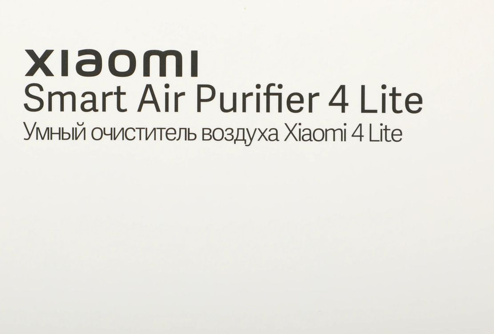 Воздухоочиститель Xiaomi Smart Air Purifier 4 Lite EU,  до 43м2,  белый