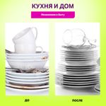 Средство универсальное чистящее пятновыводитель очиститель для всего "20 в 1" LAIMA EXPERT, 850 г, 608744