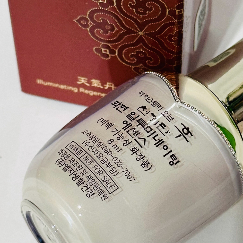 Эссенция восстанавливающая THE WHOO Cheongidan Illuminating Regenerating Essence 8 мл