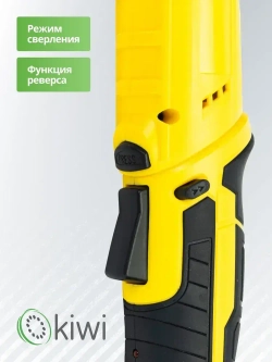 KIWI Шуруповерт аккумуляторный KHSD-7511, электрическая отвертка с подсветкой, 12 насадок