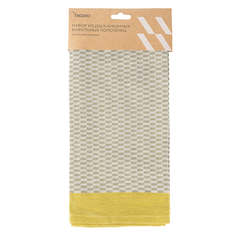 Набор из двух кухонных жаккардовых полотенец  оливкового цвета из коллекции essential, 50х70 см