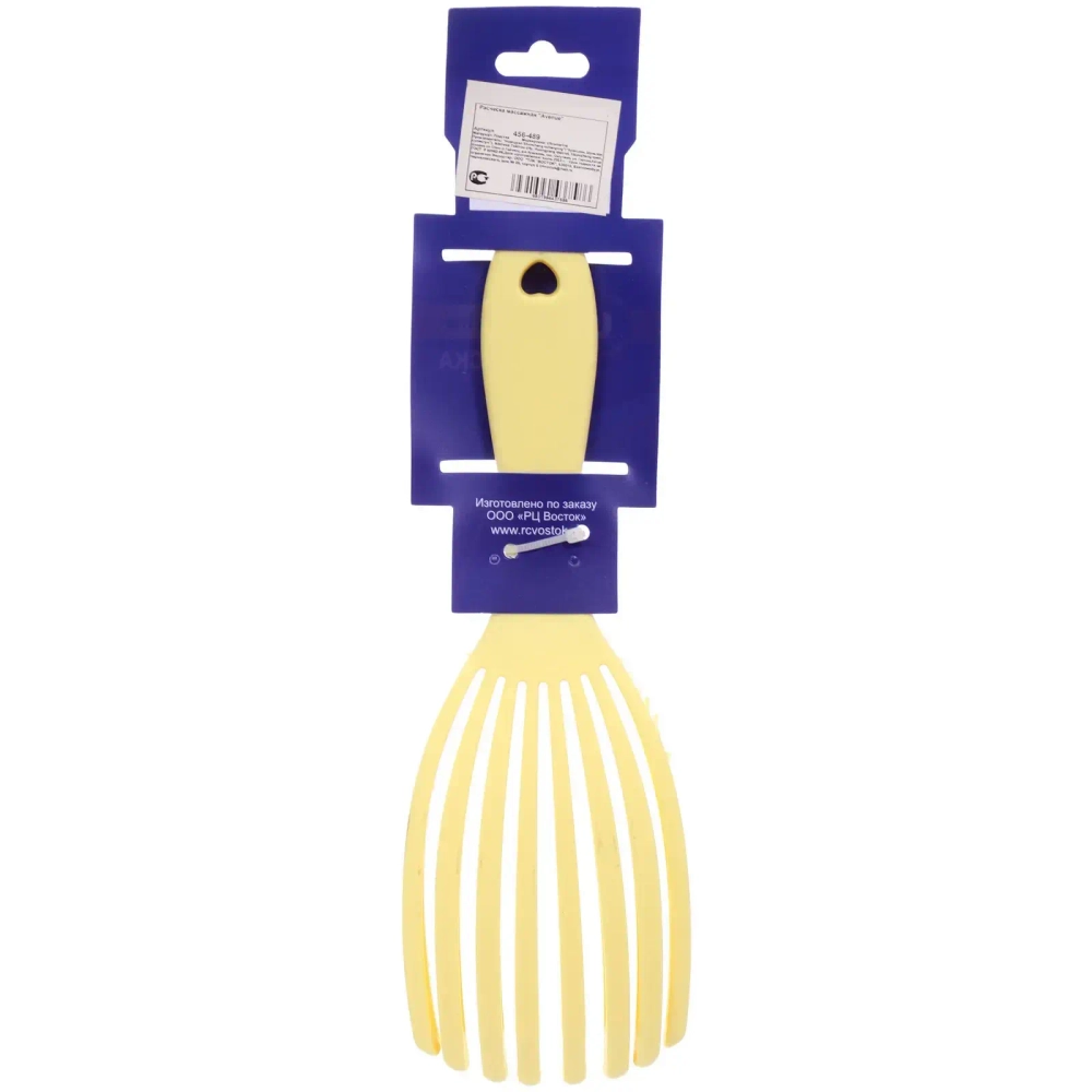 Расческа массажная «Avenue», цвет желтый, 7,5*22 см (Ultramarine блистр)