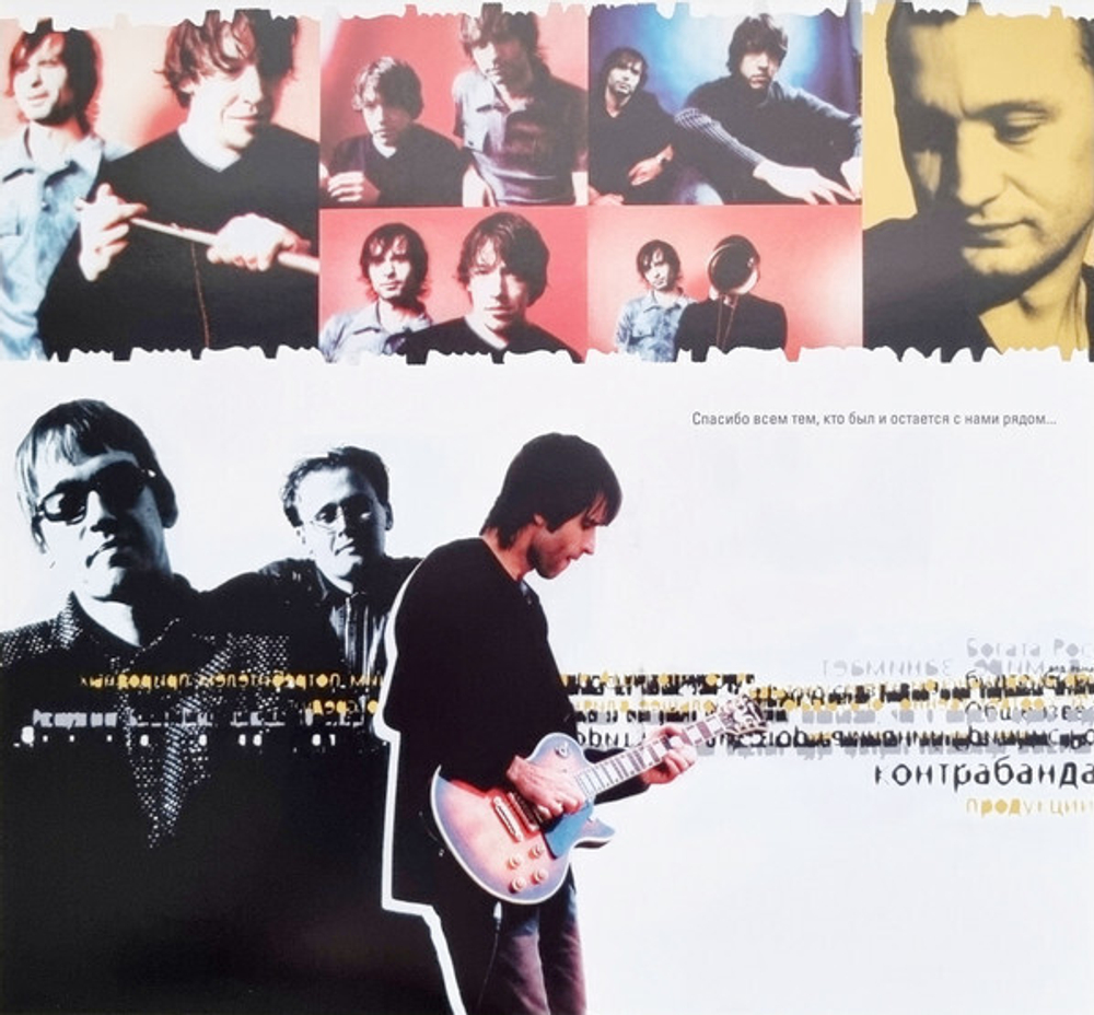 LP: Танцы Минус — «Флора/Фауна» (2000/2022) [Limited Coloured Vinyl]