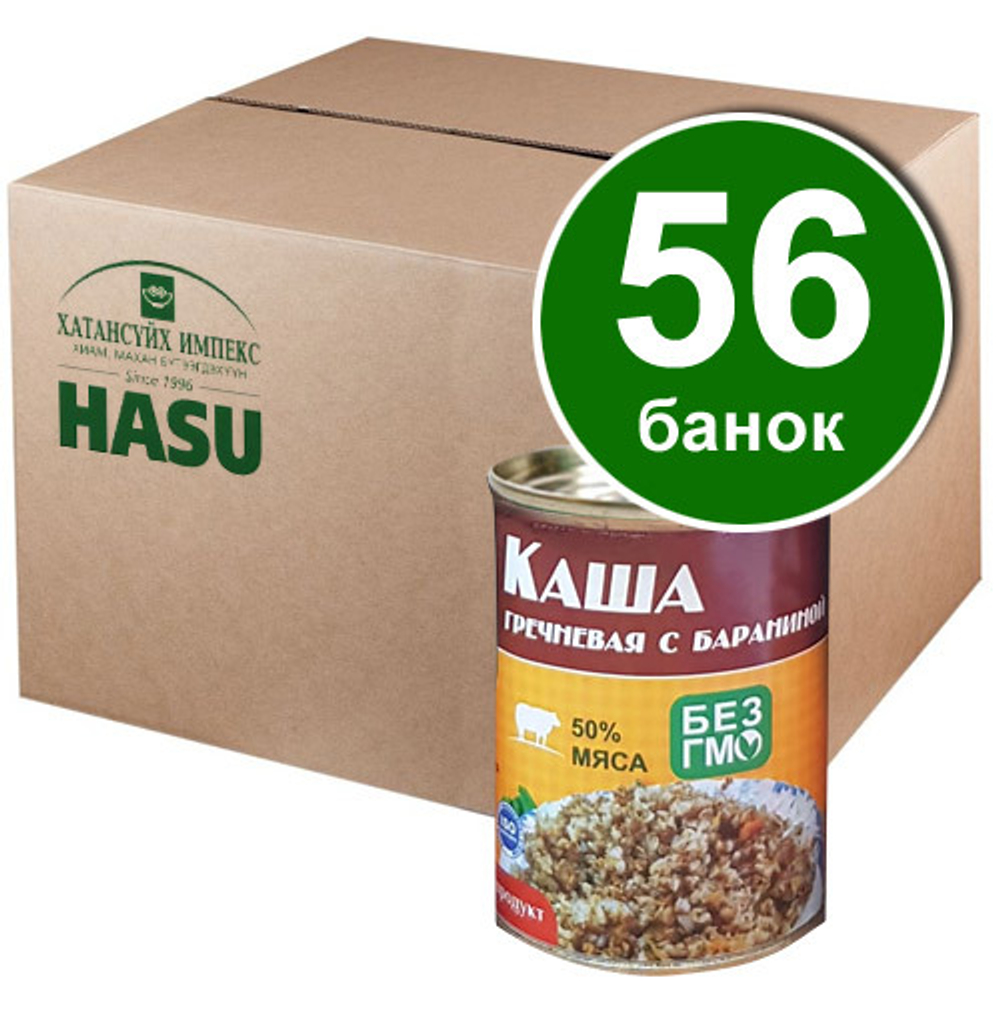 Каши с мясом (говядина, баранина, конина) в ассортименте, 1 коробка (56 банок)