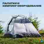 Герметичная водонепроницаемая молния TIZIP (ТИЗИП) SUPERSEAL, 94 см