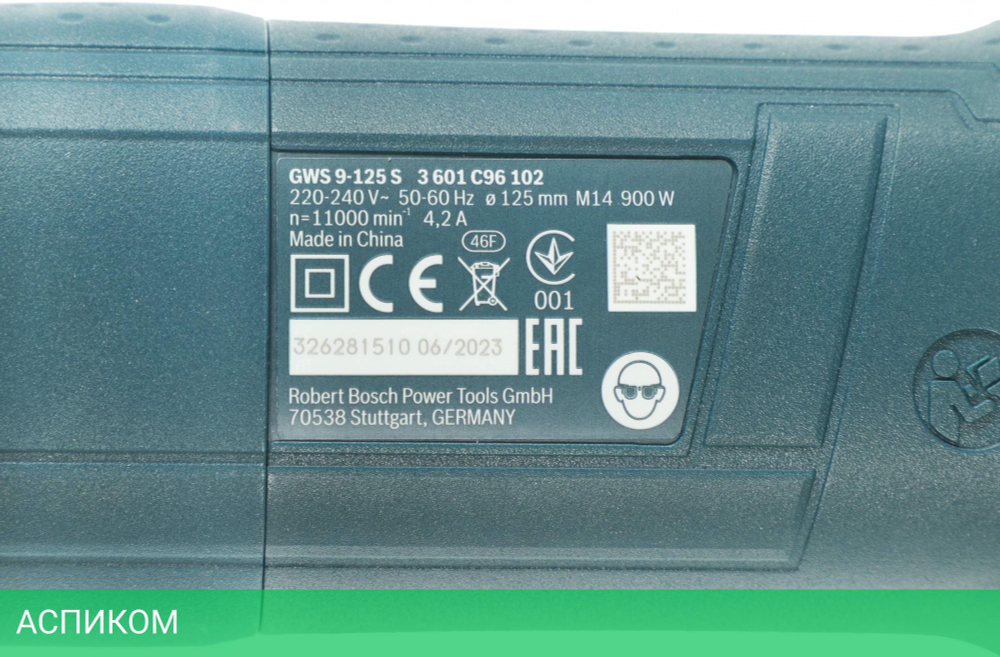 Угловая шлифмашина Bosch GWS 9-125 S (0.601.396.104)