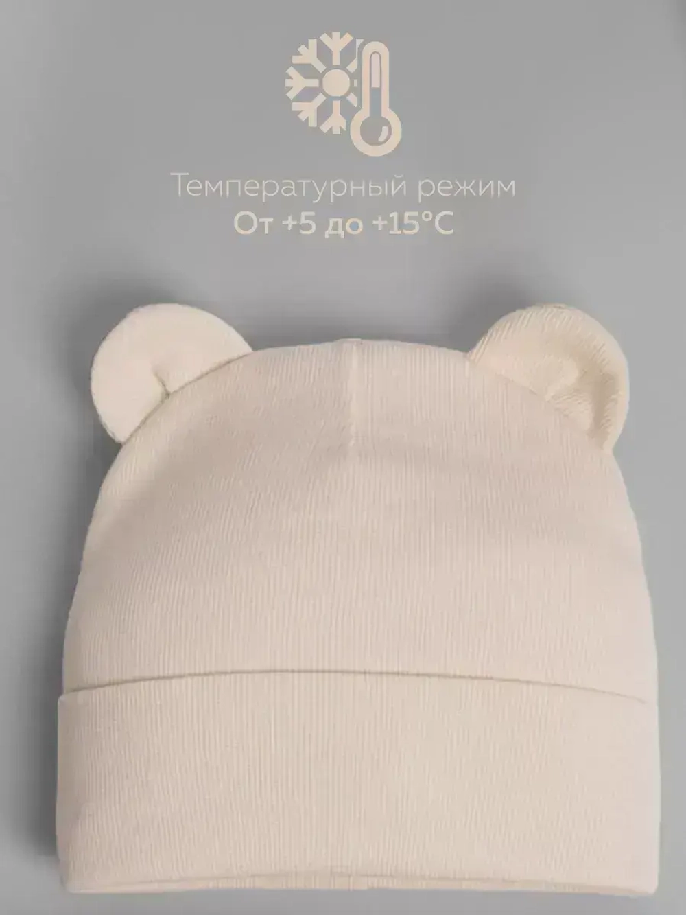 Шапка для девочки с ушками и снуд
