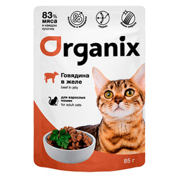 ORGANIX Паучи для кошек Говядина в желе, 0,85гр