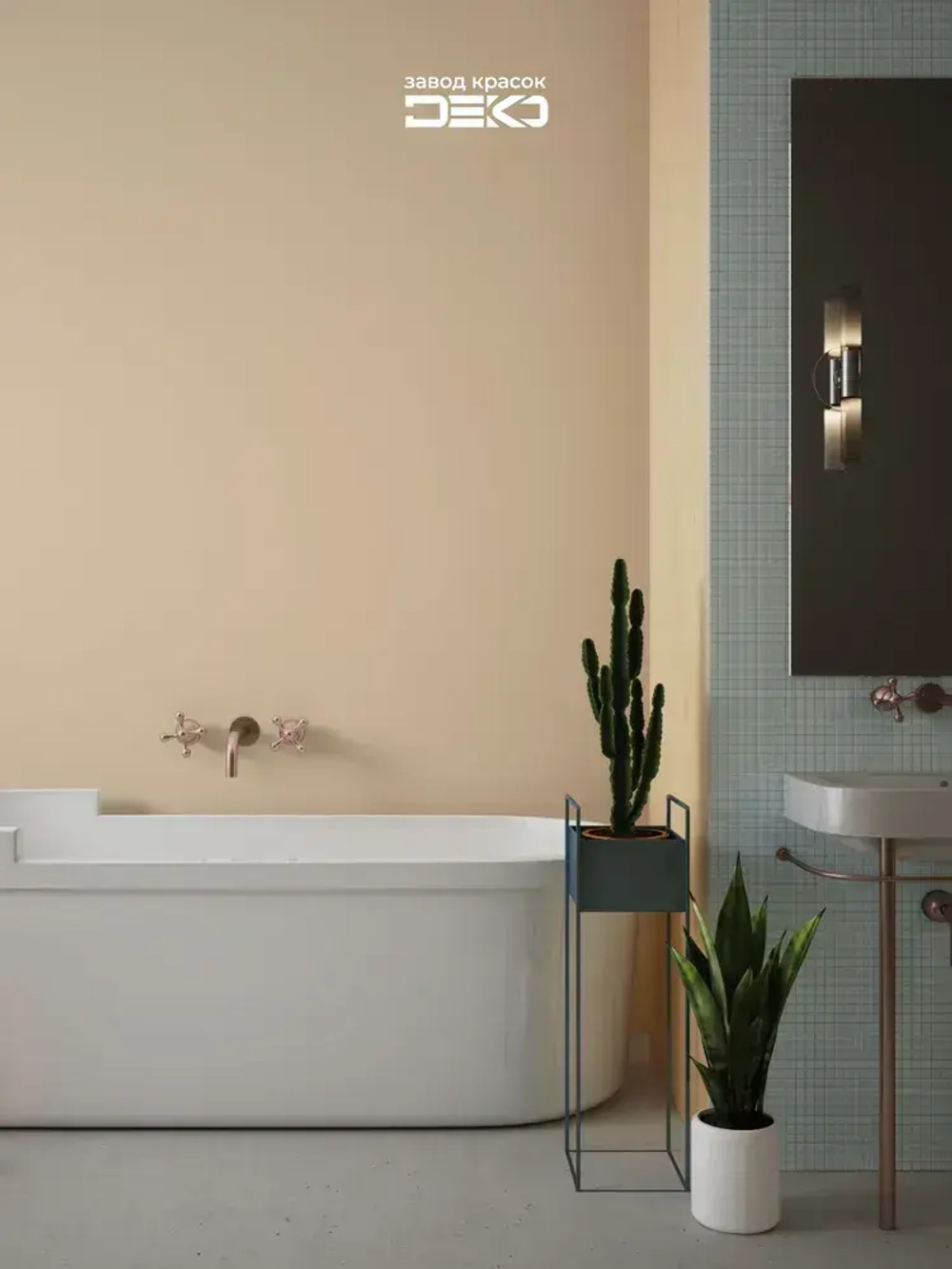 Краска влагостойкая DEKO PROFI , для влажных помещений и потолков, цвет капучино , акриловая, 3 кг