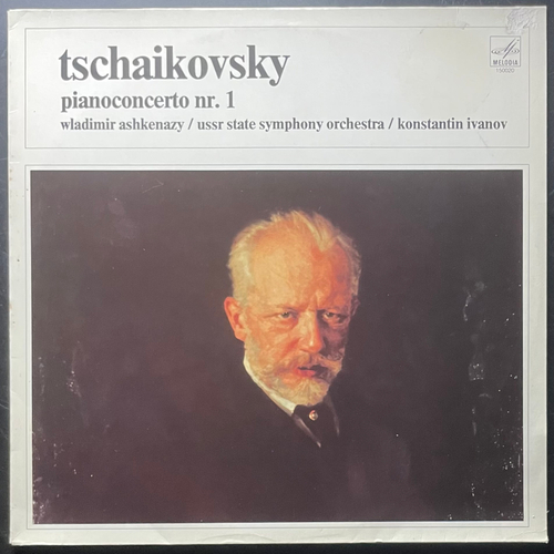 Чайковский – Концерт для фортепиано № 1 (СССР)