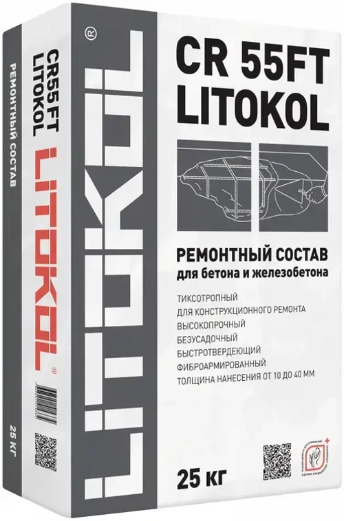 Ремонтный состав LITOKOL CR55FT для бетона и железобетона 25 кг