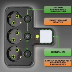 Тройник-разветвитель с подсветкой, 3 гнезда, черный, 250 Вт