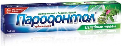 З/п Пародонтол Целебные травы 63г