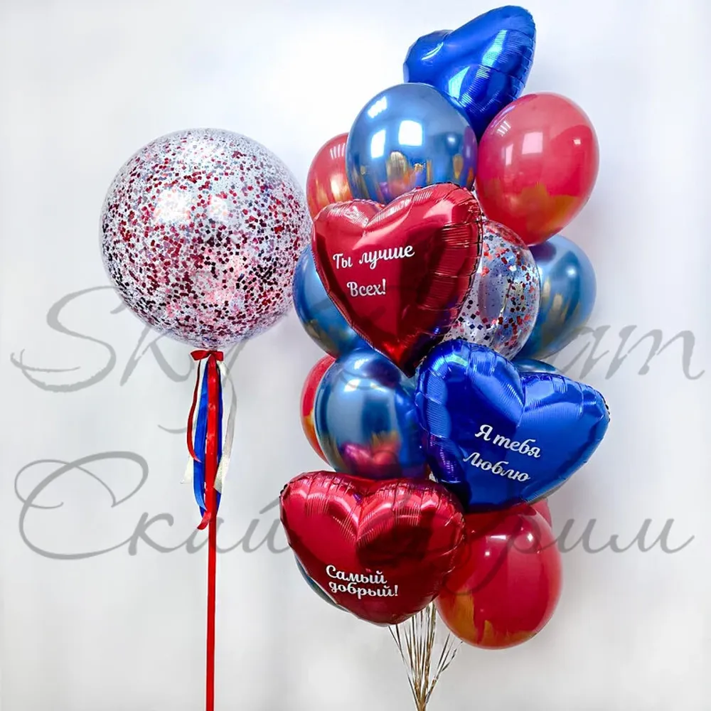 Композиция из шаров Самое Яркое Любимым