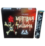 FPC223 Мёртвая Тишина: Петарда Мёртвая Тишина от Фаворит Пиро Групп — умеренный звук, упаковка 6 шт., красивый дизайн и мягкий эффект.