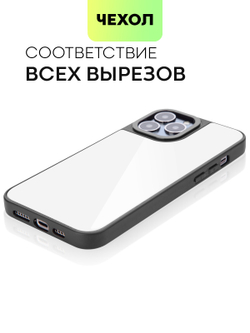 Чехол BROSCORP для Apple iPhone 13 Pro Max оптом (арт. IP13PROMAX-MIRROR)