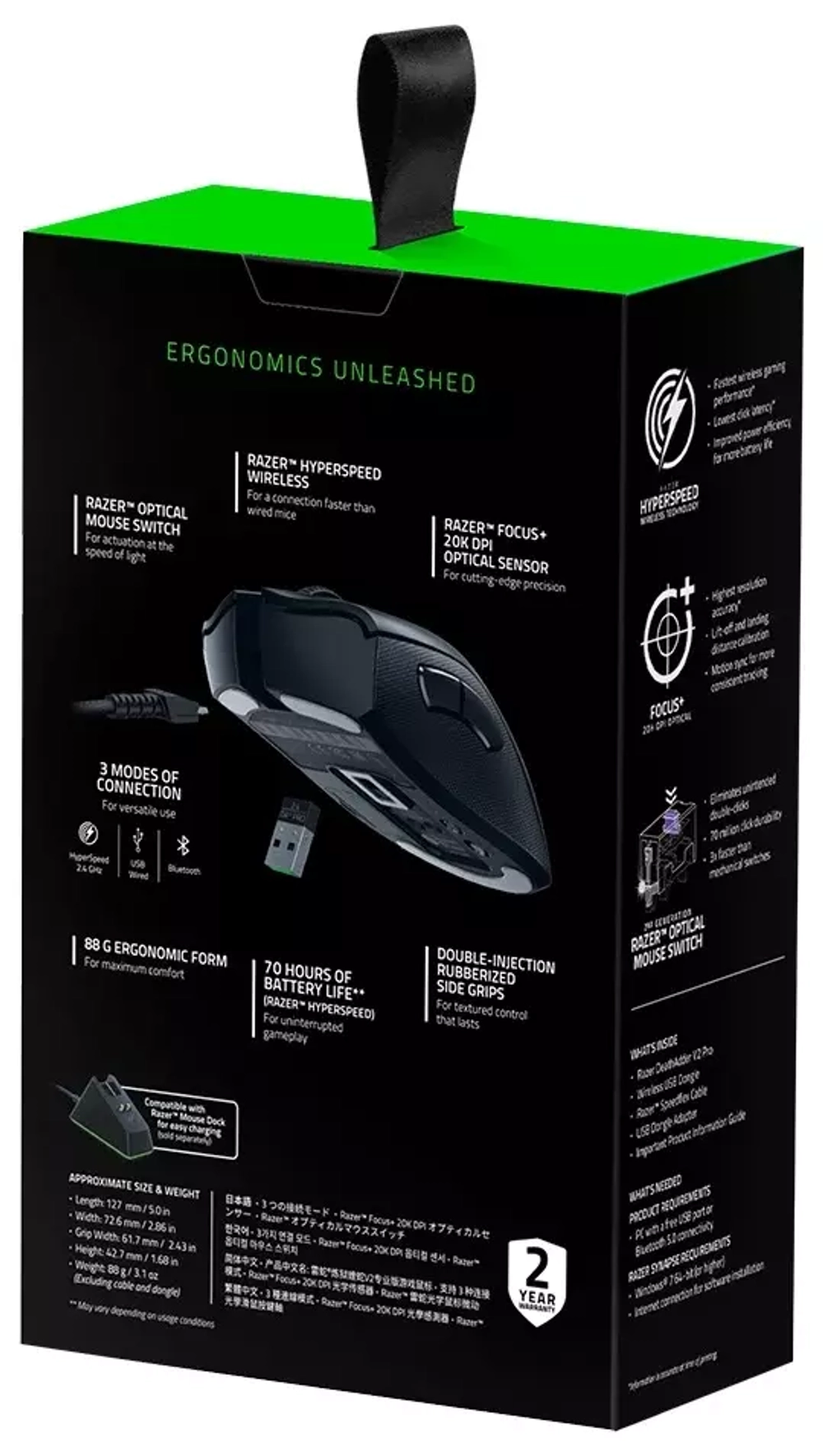 Беспроводная игровая мышь Razer DeathAdder V2 Pro, черный