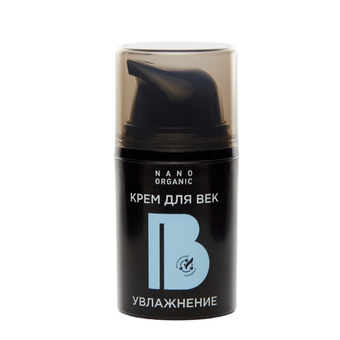 Крем Nano Organic для век Увлажнение, 15 мл