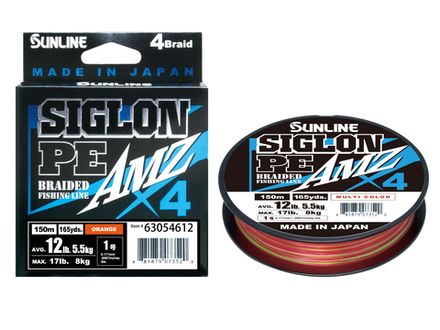 Плетёный шнур Sunline SIGLON PEx4 AMZ #1.2/16lb 150m Multi Color