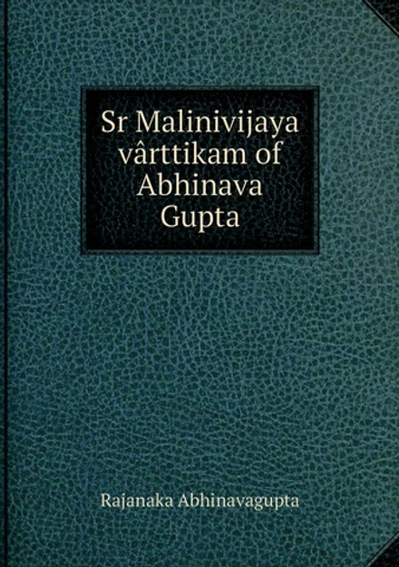 Sr Malinivijaya vârttikam of Abhinava Gupta | Rajanaka Abhinavagupta