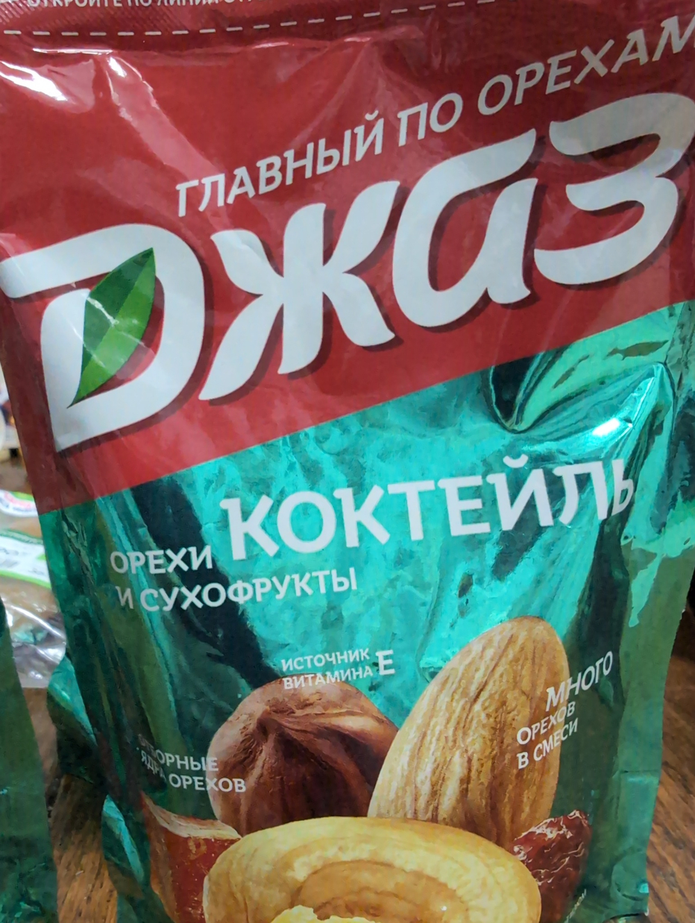 Орехи и сухофрукты 150г