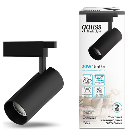 Трековый светильник-спот однофазный Gauss Track Lights TR069, 20 Вт, 4000 К, 65 x 210 мм, черный