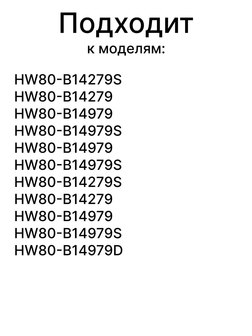Крестовина барабана для стиральных машин 0020101895B Haier