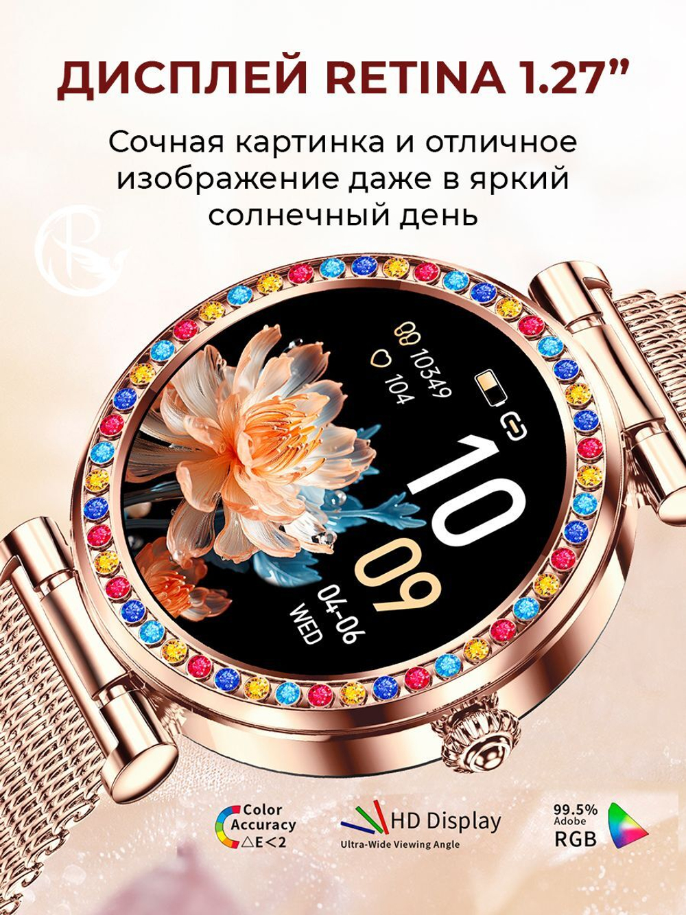 Смарт часы PARASMART Selena CF30, черный