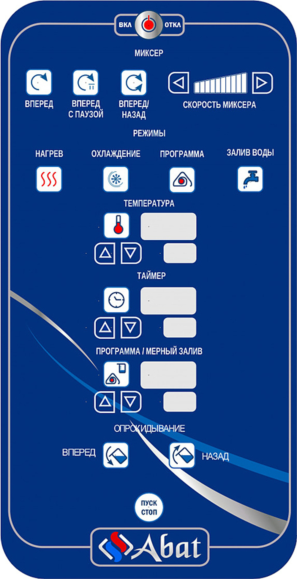 Котел пищеварочный Abat КПЭМ-350-ОМ2