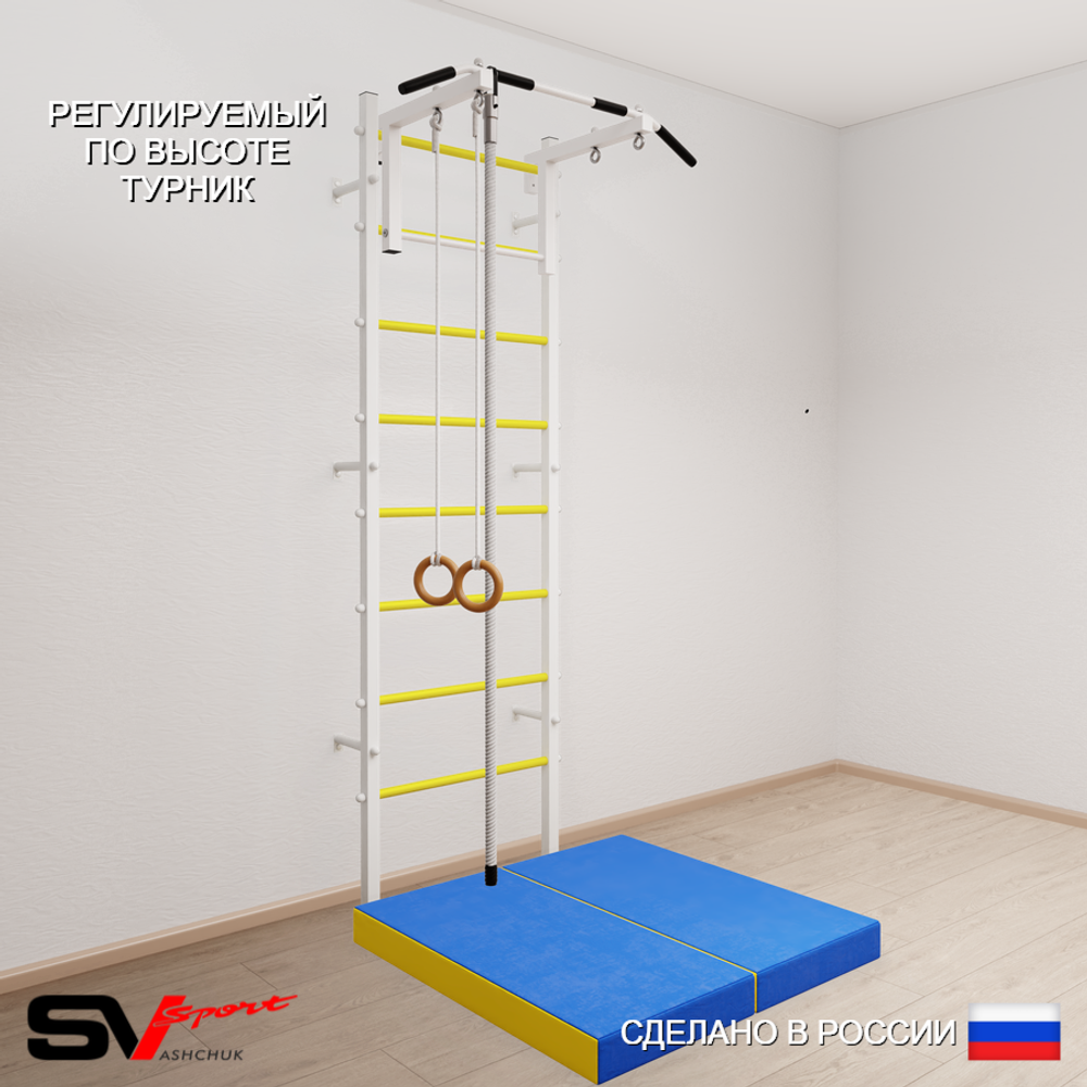 Шведская стенка Sv Sport усиленная 6134 (Турник стандарт/Канат/Кольца/Мат 1м)