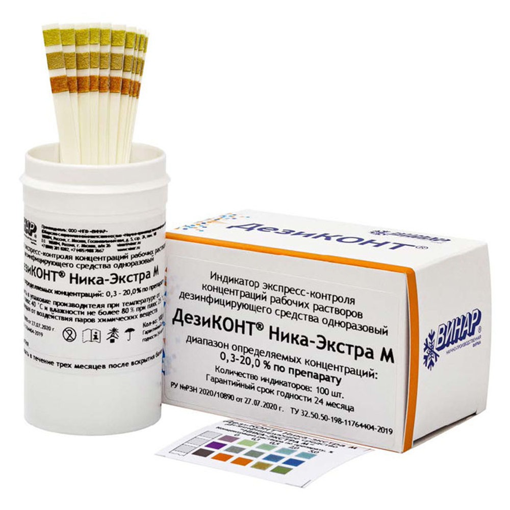 Индикатор Дезиконт-НМ на "Ника-Экстра-М",100 пол., Винар, уп.