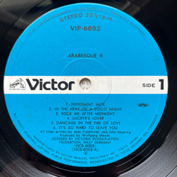 Винтажная виниловая пластинка LP Arabesque II (Япония 1979) (Оби)