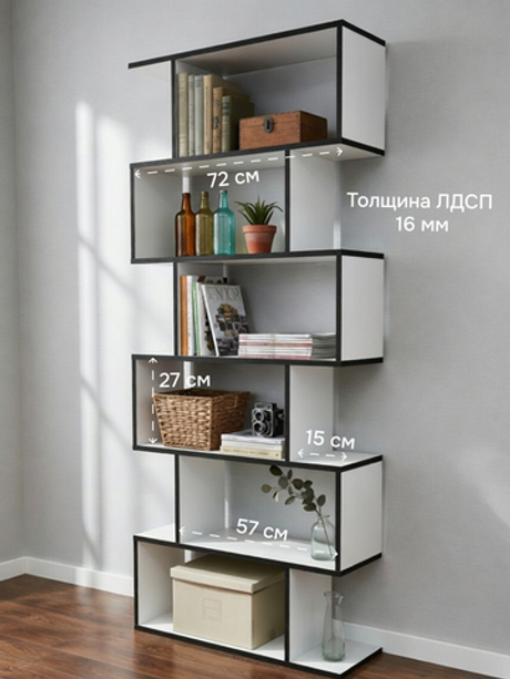 Стеллаж, 72х24х174, Марм, напольный, для игрушек, для книг, белый/черный, ЛДСП