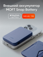Внешний аккумулятор MagSafe MOFT Snap Battery Pack 3400Mah