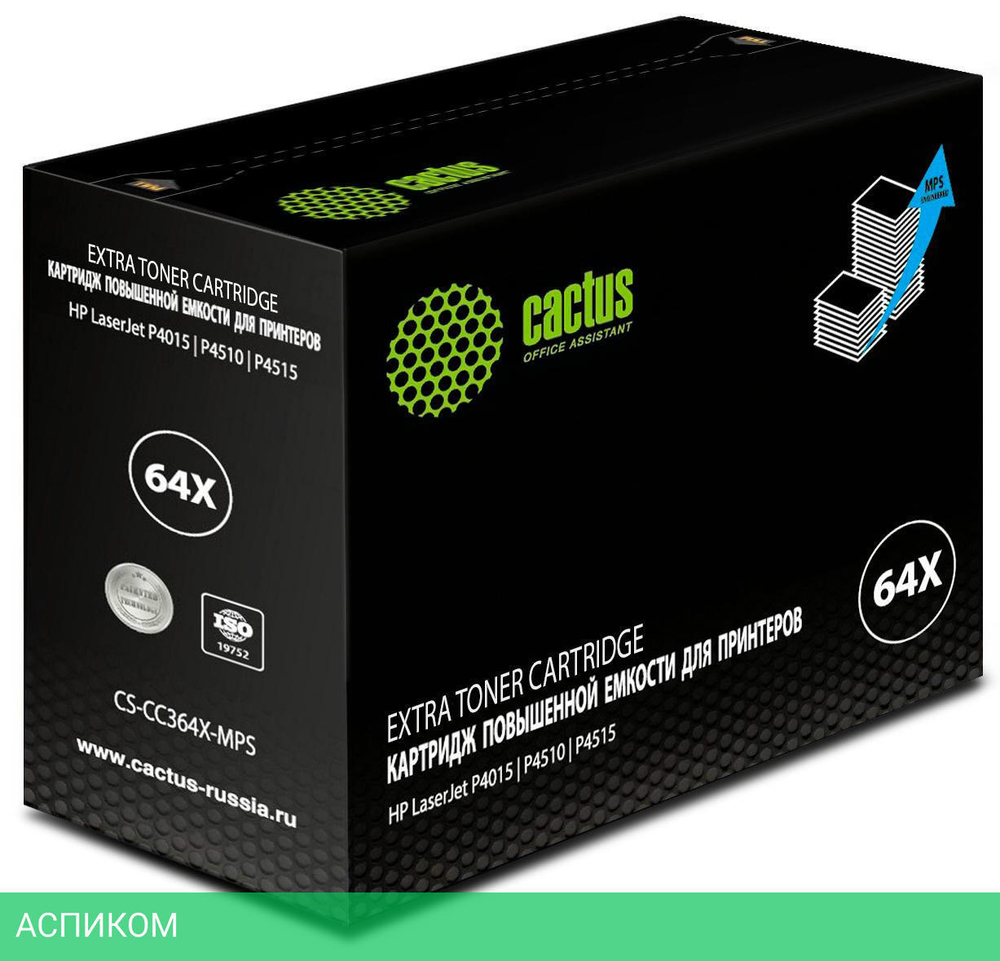 Картридж Cactus CC364XX черный (CS-CC364X-MPS)