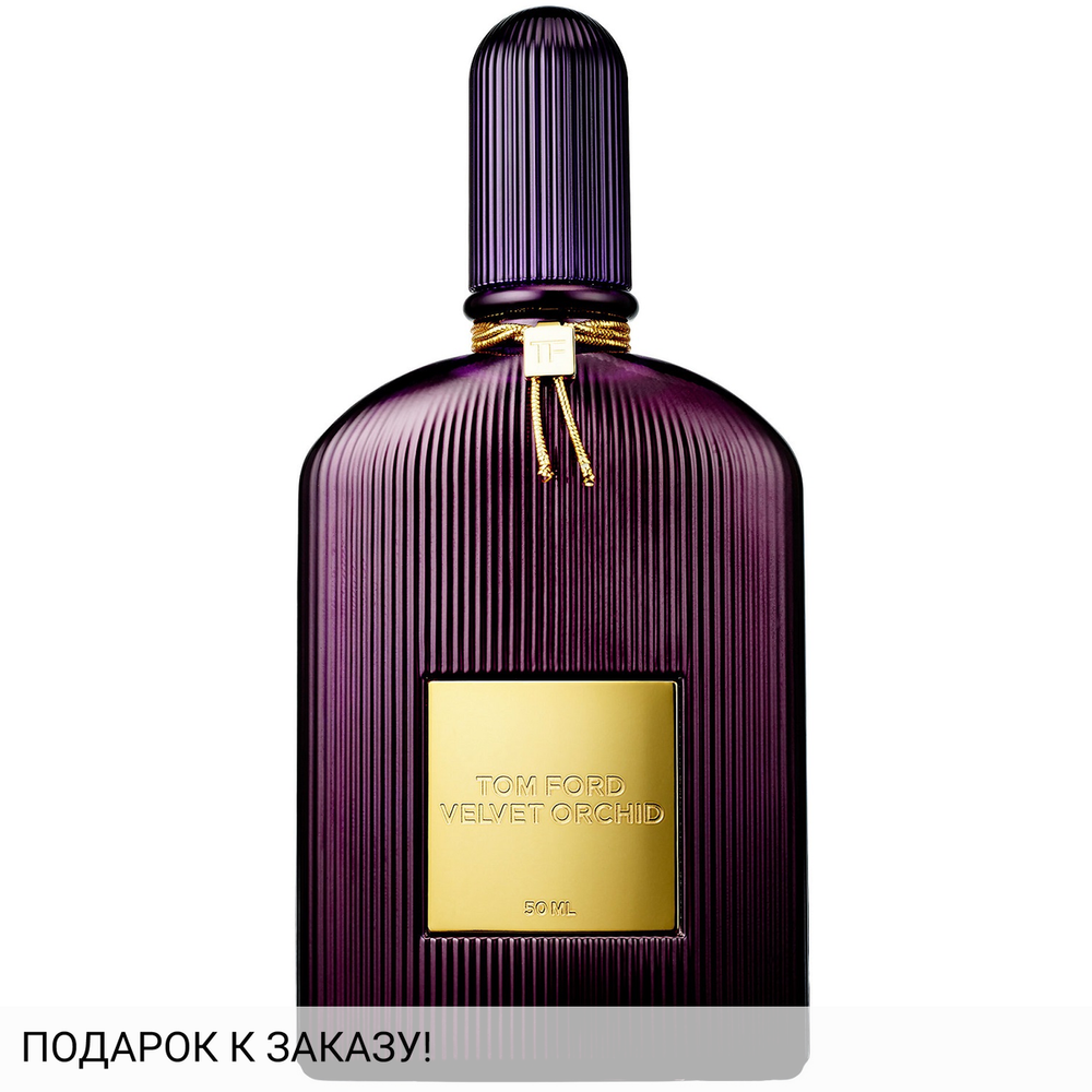 Tom Ford Velvet Orchid