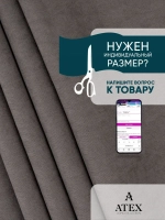 Ткань Канвас для штор интерьера портьер рукоделия отрез