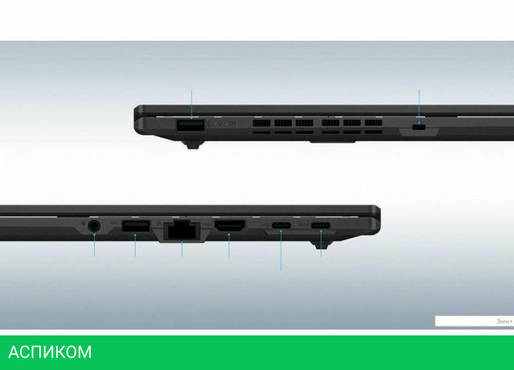 Ноутбук ASUS Expertbook B1 B1502CGA-BQ0386X