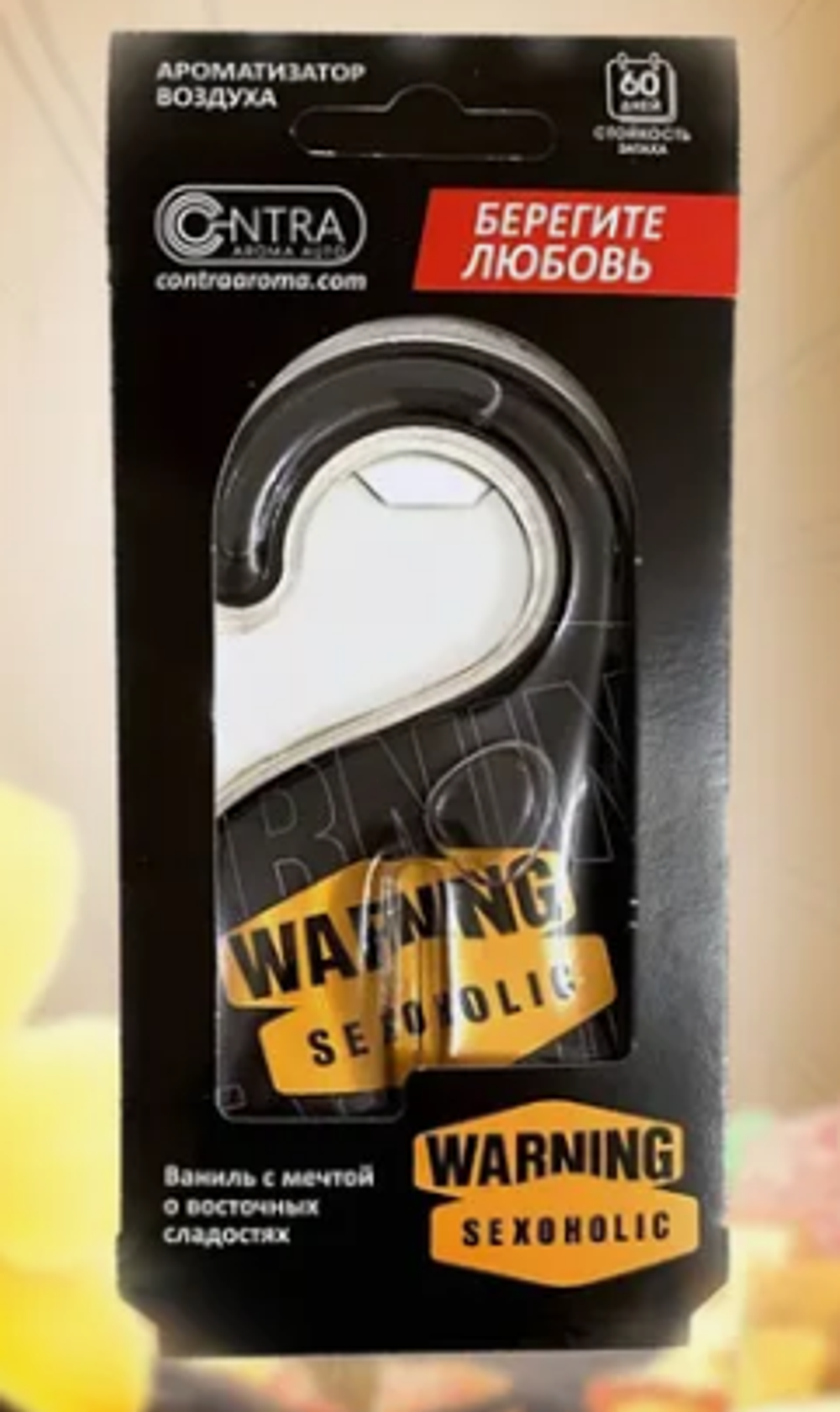 Ароматизатор гелевый Contra -SEX WARNING SEXOHOLIC ваниль